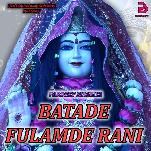 BATADE FULAMDE RANI