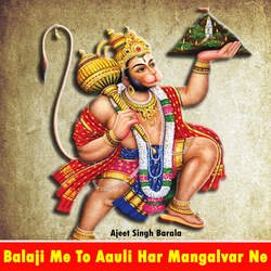 Balaji Me To Aauli Har Mangalvar Ne-Gx8EVQMHdmU