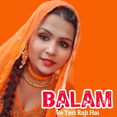 Balam Re Teri Raji Hai