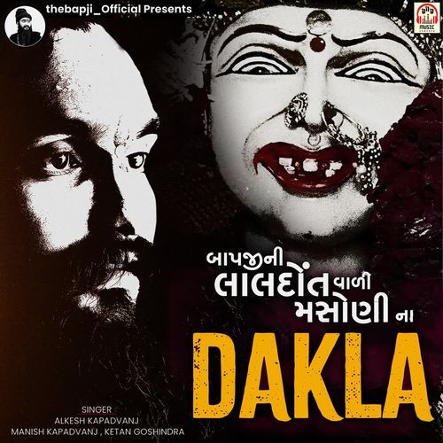 Bapji Ni LalDot Vadi Masani Na Dakla