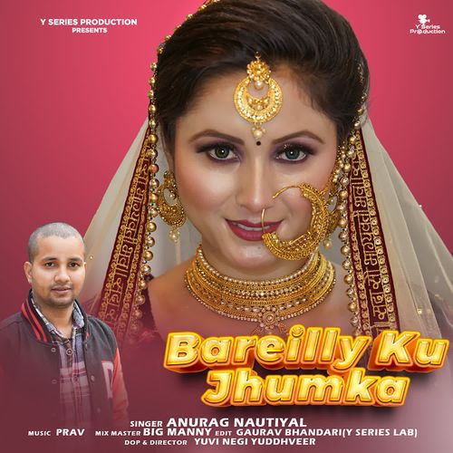 Bareilly Ka Jhumka