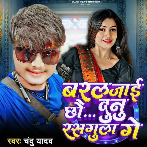 Barhal Jaaye Chou Dunu Rasgulla Ge