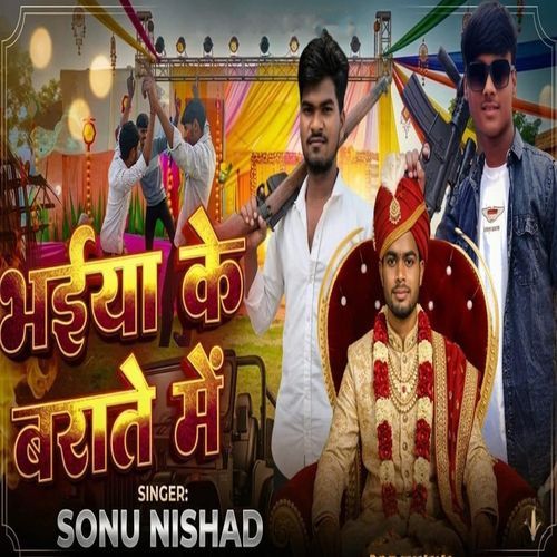 Bhaiya Ke Barat Me