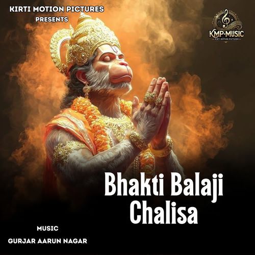 Bhakti Balaji Chalisa