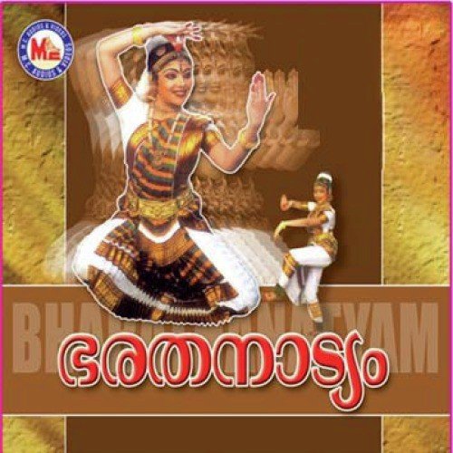 Know About the Traditional Dances of Kerala - Folk Dances