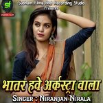 Ae Gori Bada Man Karta