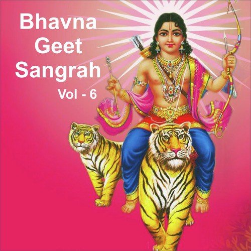 Bhavna Geet Sangrah, Vol. 6