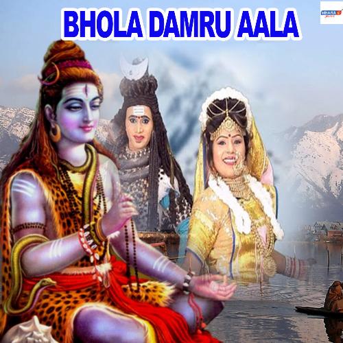 Bhola Damru Aala