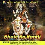 Jaikara Bhole Ka