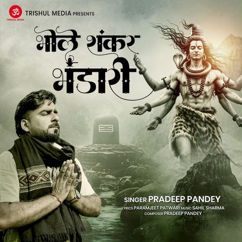 Bhole Shankar Bhandari