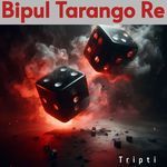 Bipul Taranga Re