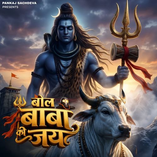 Bol Baba Ki Jai
