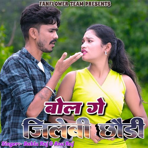 Bol ge Jalebi Chhodi