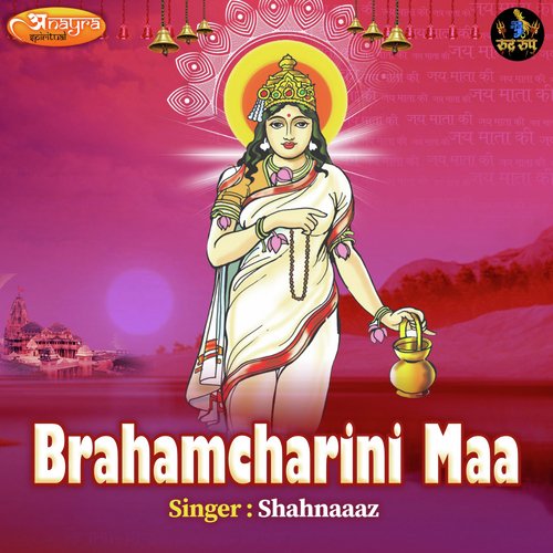 Brahamhcarini Maa