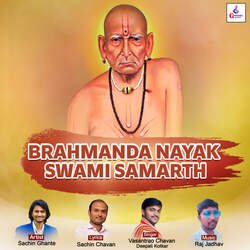 Brahmanda Nayak Swami Samarth-PFsxXx5Wf0k