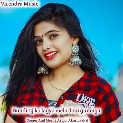 Bundi tij ko lagyo melo doni gumnga