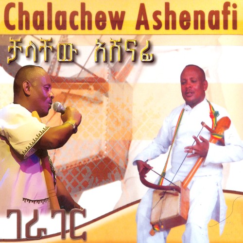 Chalachew Ashenafi