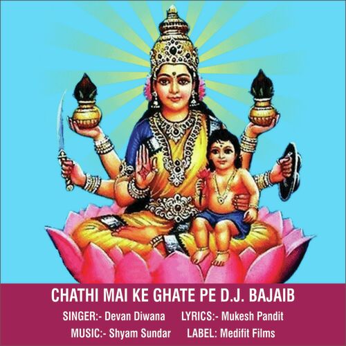 Chathi Mai Ke Ghate Pe DJ Bajaib