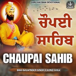 Chaupai Sahib-RhBcUysAYQA