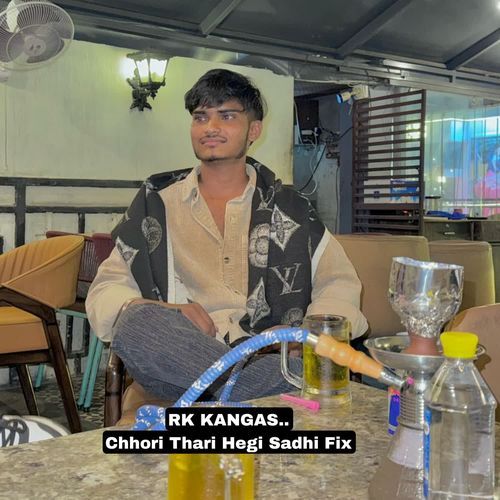 Chhori Thari Hegi Sadhi Fix