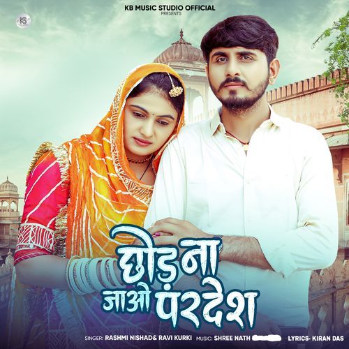 Chod Na Jao Pardesh