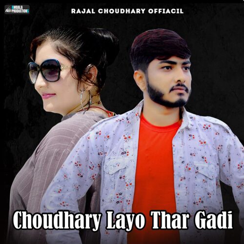 Choudhray Layo Thar Gadi