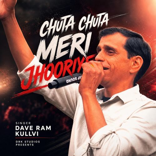 Chuta Chuta Meri Jhooriye