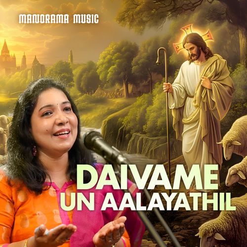 Daivame Un Aalayathil