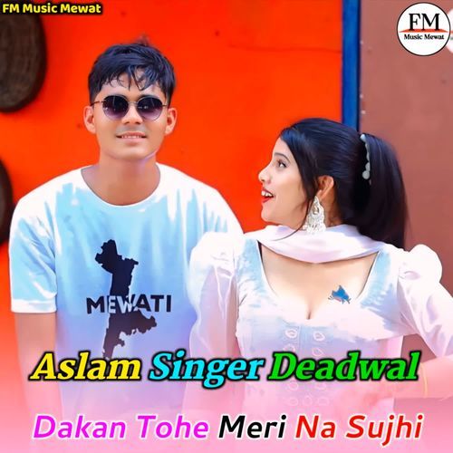 Dakan Tohe Meri Na Sujhi