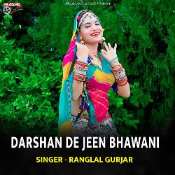 Darshan De Jeen Bhawani-QSUffgQABQI