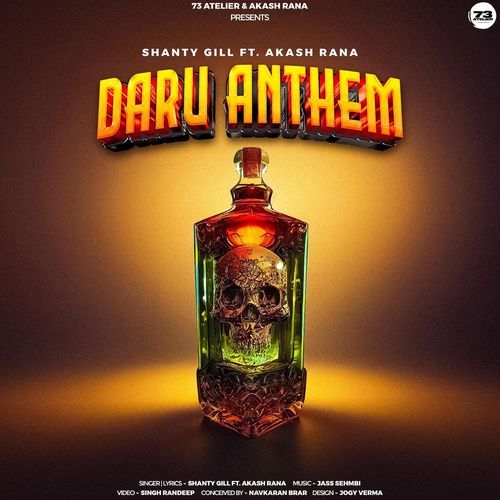 Daru Anthem