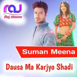 Dausa Ma Karjyo Shadi (Part 1)-ClESdid7XFU