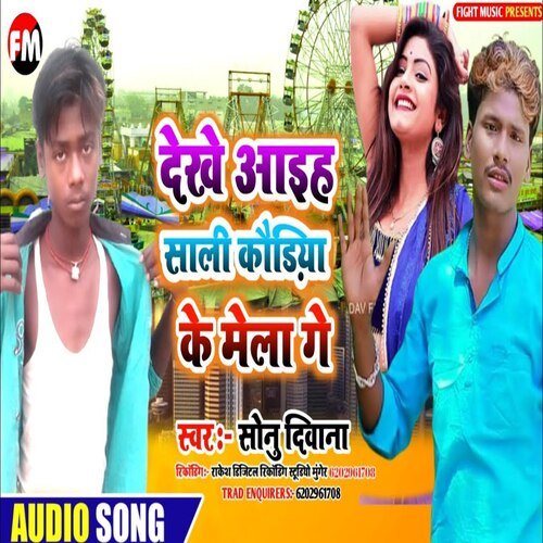 Dekhe Aail Sali Kauriya Ke Mela Ge