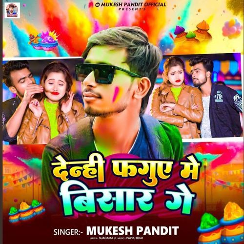 Denhi Fague Me Bisar Ge