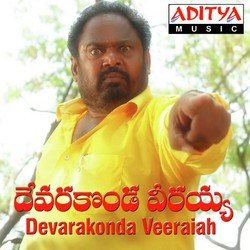 Devarakonda Verayya