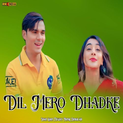 Dil Mero Dhadke Kaif Yaar