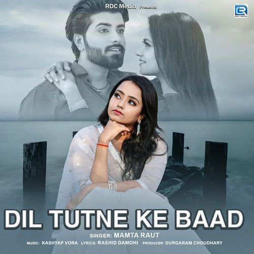 Dil Tutne Ke Baad