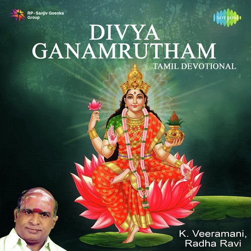 Divya Ganamrutham Devotional