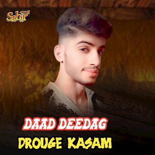 Drouge Kasam