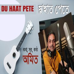 Du Haat Pete-FhgDRwR5QVg