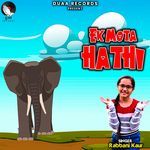 Ek Mota Hathi