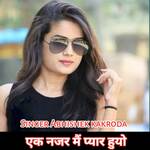 Ek Nazar Mai Pyar Huyo