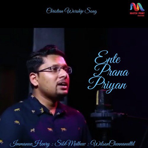 Ente Prana Priyan - Single