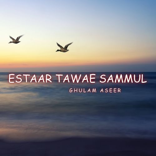 Estaar Tawae Sammul