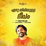 Ezhu Thiriyulla Deepam