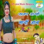 Fagan Aagyo Mari Jaan