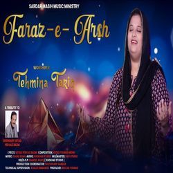 Faraz-E-Arsh