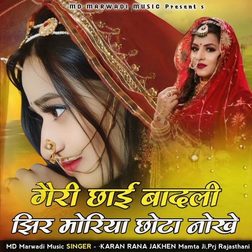 Gairi Chhai Badli Jhir Moriya Chhota Nokhe