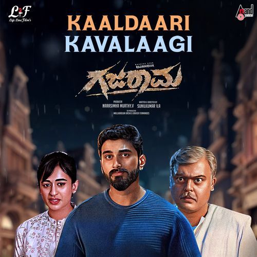 Kaaldaari Kavalaagi