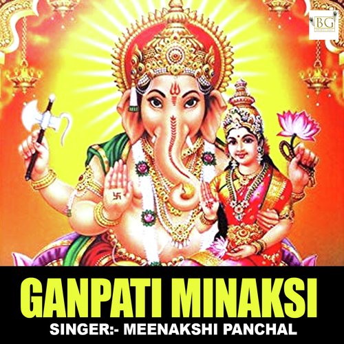 Ganpati Minaksi